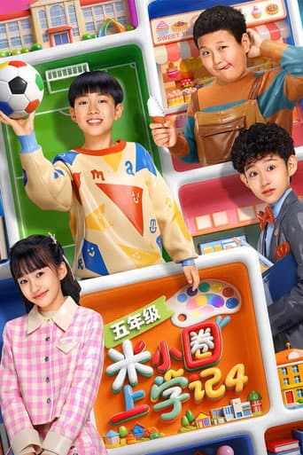 Poster for Season 4