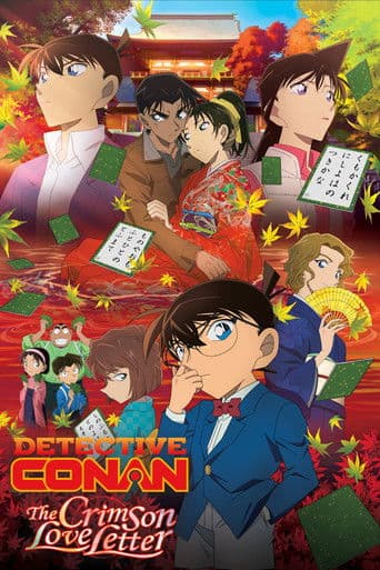Poster for Case Closed: The Crimson Love Letter