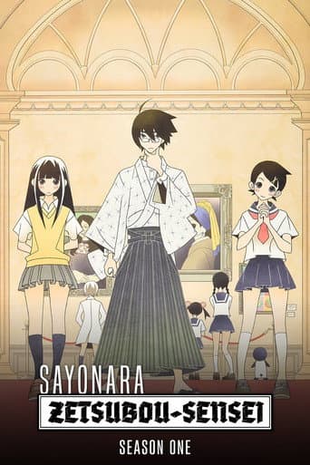 Poster for Sayonara Zetsubou Sensei