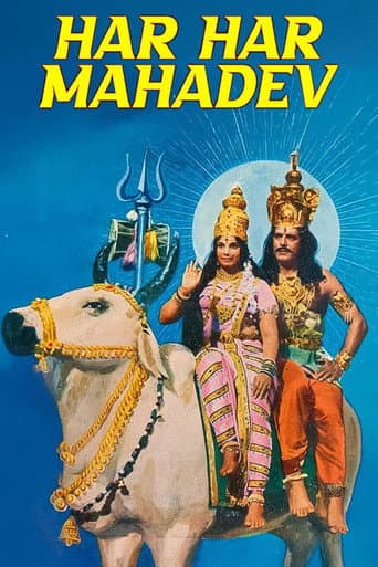 Poster for Har Har Mahadev