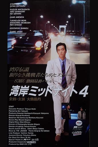 Poster for Wangan Midnight 4