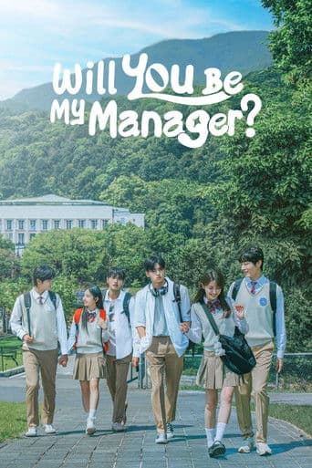 Poster for Will You Be My Manager?