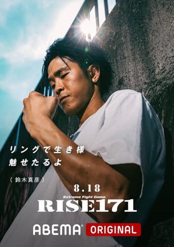 Poster for RISE 171