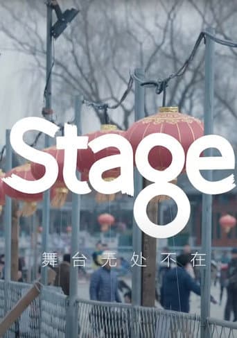 Poster for Stage舞台 X 朴树 -《猎户星座》(完整版)|Stage Live X Pu Shu - Orion (Full version)