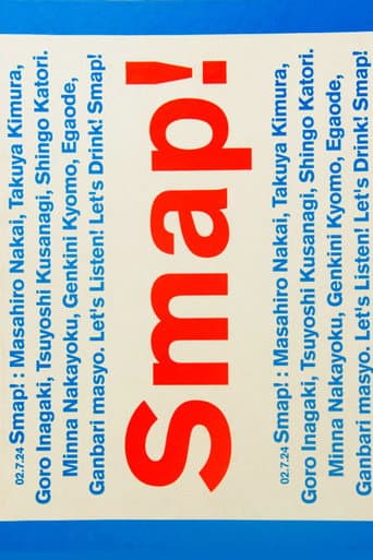 Poster for Smap! Tour! 2002!