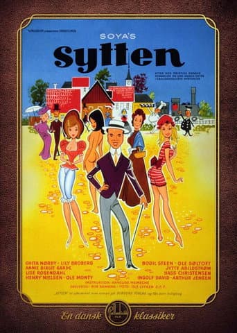 Poster for Erik Soya's 17