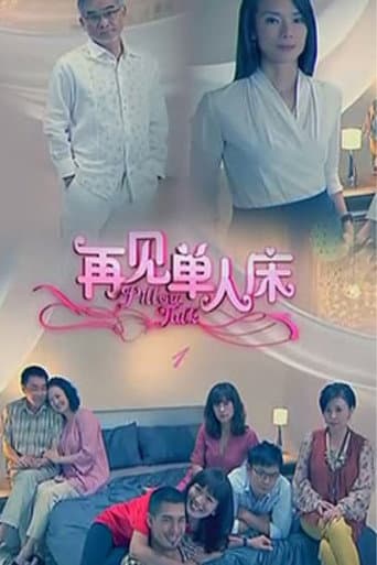 Poster for Pillow Talk