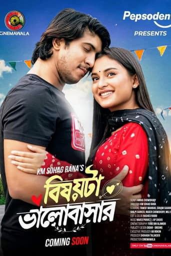 Poster for Bishoyta Bhalobashar | বিষয়টা ভালোবাসার