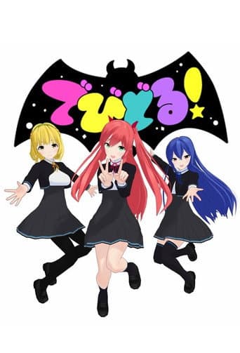 Poster for Season 1