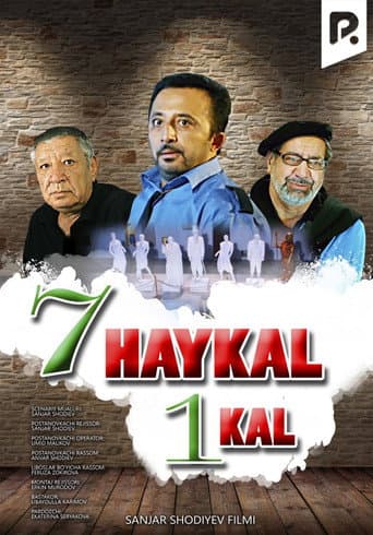 Poster for Seven Statue, One Bald