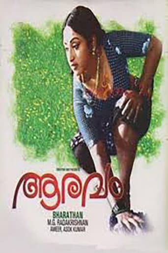 Poster for Aaravam