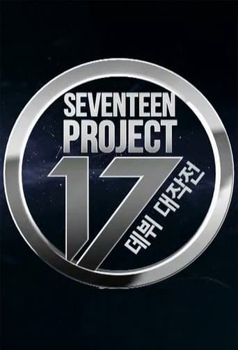 Poster for Seventeen Project: Debut Big Plan