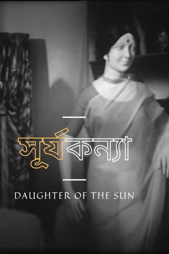 Poster for Daughter of the Sun