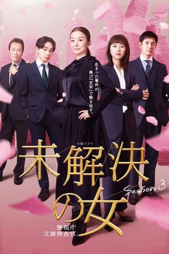Poster for Season 3