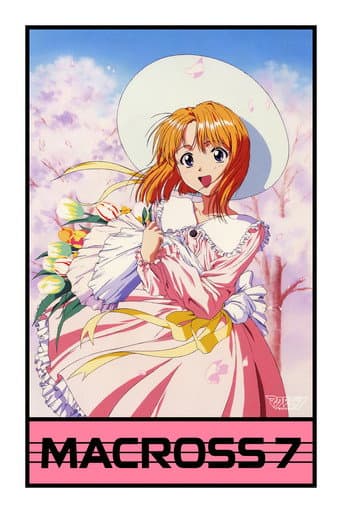 Poster for Specials