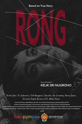 Poster for Rong