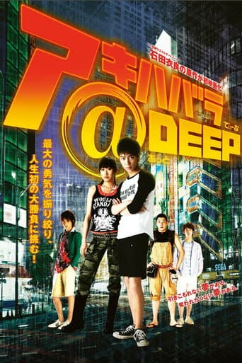 Poster for Akihabara@DEEP