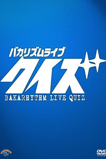 Poster for Bakarhythm Live 「Quiz」