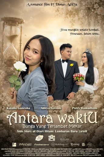 Poster for Between Time: The Flower That Bloomed Too Late