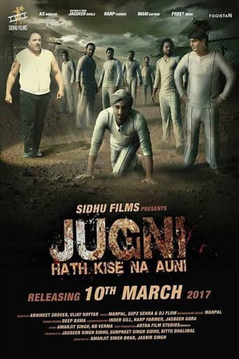 Poster for Jugni hath kise na auni