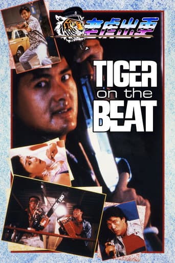 Poster for Tiger on the Beat