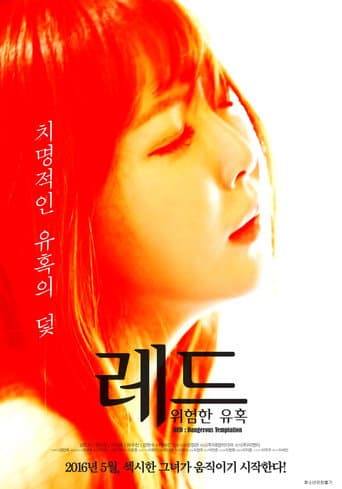 Poster for Red: A Dangerous Seduction