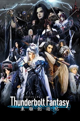 Poster for Season 1