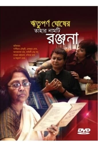 Poster for Her Name is Ranjana