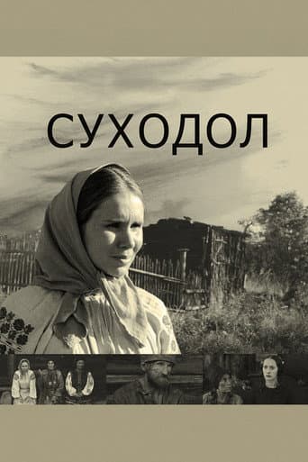 Poster for The Dry Valley