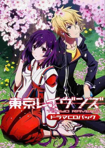 Poster for Season 1