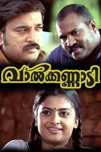 Poster for Valkannadi