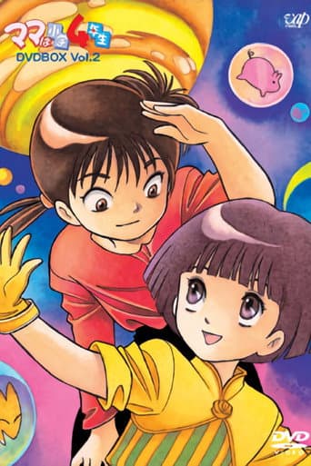 Poster for Season 1