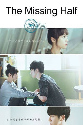 Poster for The Missing Half