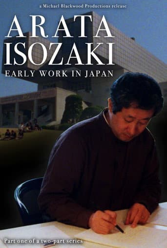 Poster for Arata Isozaki: Early work in Japan