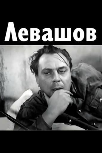 Poster for Levashov