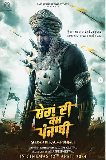 Poster for Sheran Di Kaum Punjabi