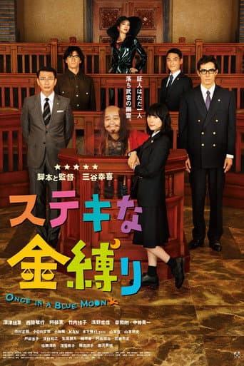 Poster for A Ghost of a Chance