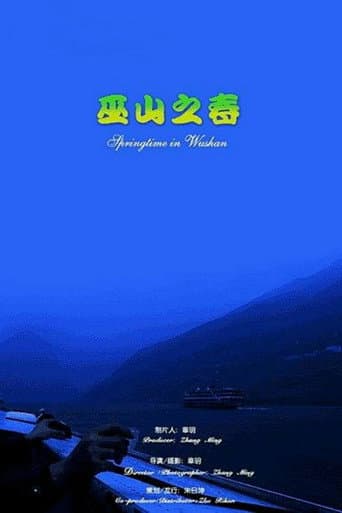 Poster for Springtime in Wushan