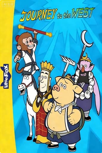Poster for Journey to the West
