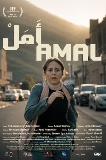 Poster for Amal