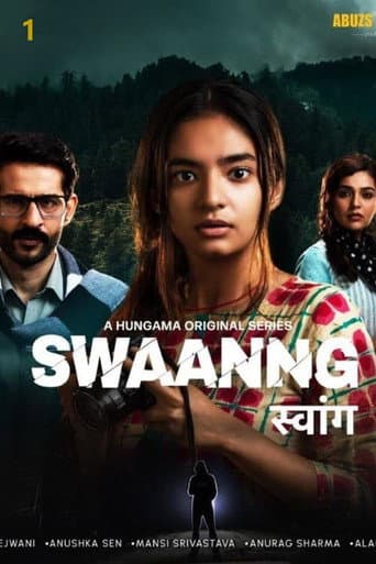 Poster for Season 1