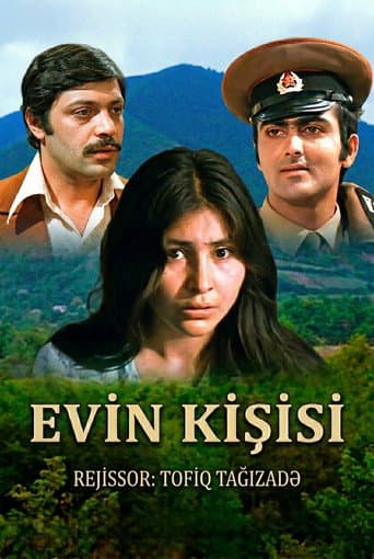 Poster for The Man of the House