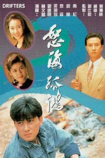 Poster for Season 1
