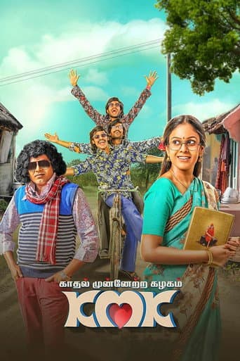 Poster for Kaadhal Munnetra Kazhagam