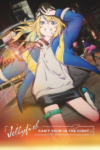 Poster for Specials