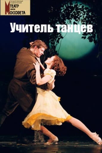 Poster for Dance Teacher