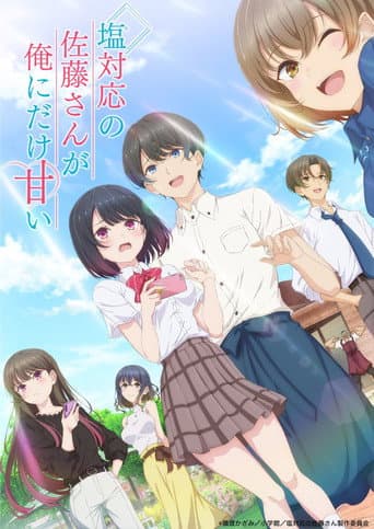 Poster for The Salty Koharu Has a Soft Spot for Me