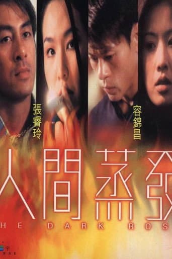 Poster for The Dark Rose