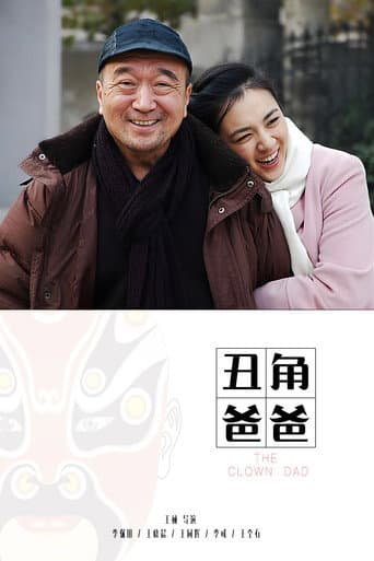 Poster for Clown Dad