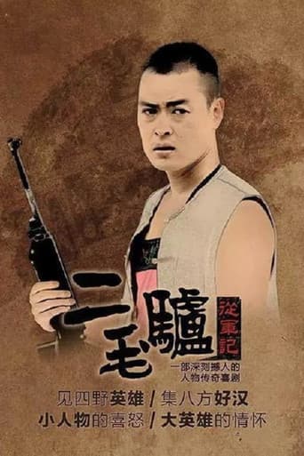 Poster for Season 1